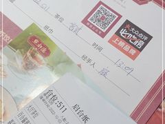 -点都德(德江楼店)