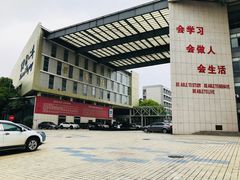 -南京育英第二外国语学校(大厂校区)