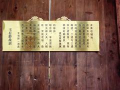 -三坊七巷历史文化街区