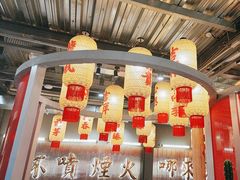 -朱光玉火锅馆·太原旗舰(钟楼街店)