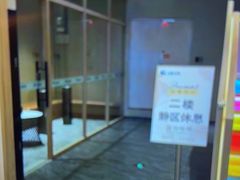 -尚荟汤泉生活馆