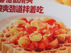 -西贝(南开大悦城店)