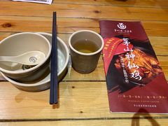 -茅山肴·道家菜·神仙鸡