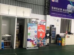 -羽跃羽毛球馆(民星路店)