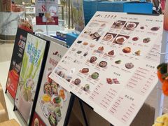 -船歌·鱼水饺青岛菜(国贸商城店)