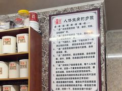 -梧州双钱龟苓膏(老街店)