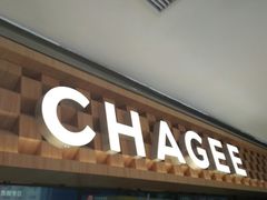 -霸王茶姬(上海静安大悦城店)