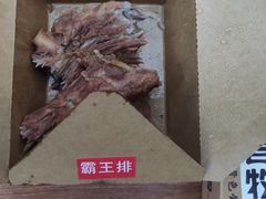 -吾牧酱骨(三好街店)