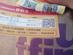 -麦当劳(百联西郊购物中心店)