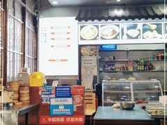 -华兴街煎蛋面(总店)