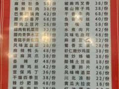 -辣簋(百湖花园店)