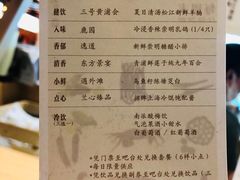 -蘭心·臻品(瑞虹太阳宫店)