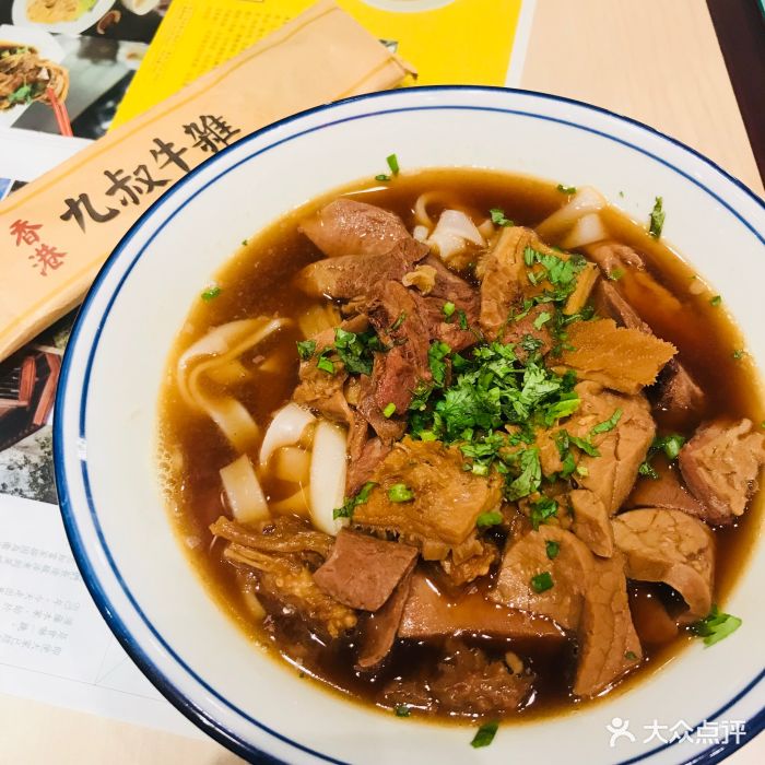 香港九叔牛杂(第一百货店)招牌牛杂粉图片