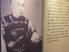 -李叔同故居纪念馆