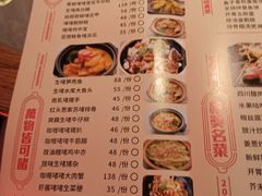 -啫神·广州地标美食(北京路店)