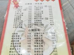 -邱记私房菜·十八年本地菜