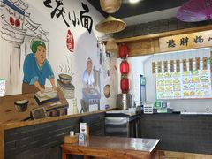 -憨胖妈重庆小面(九原店)