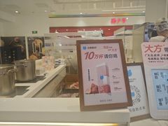 -兰熊鲜奶(昌平悦荟店)