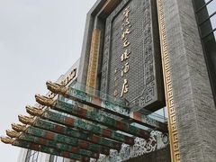 -宁波状元楼酒店(和义路店)