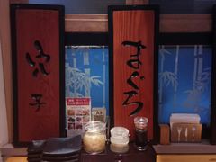 -沼津港渔市(宏伊国际广场店)