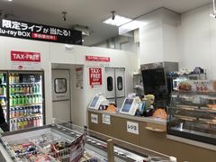 -轻井泽王子购物广场