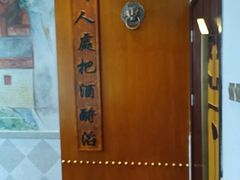 -老蒲鲜·地标·非遗美食(涵江店)