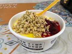 -桥门程记(兰州南关夜市店)