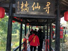 -荔江湾景区