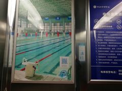 -西安体育学院游泳馆