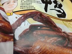 -皇饭儿·王润兴酒楼(河坊街店)