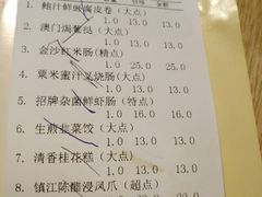 -海椰茶居(海印缤缤广场店)
