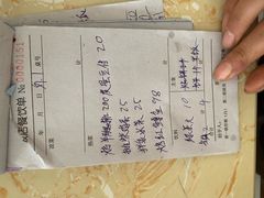 账单-俺家菜馆(百里峡店)