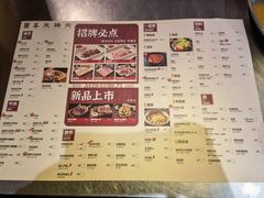-喜来稀肉(虹泉路店)