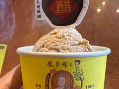 -龍聚祥烧麦馆(鼓楼店)