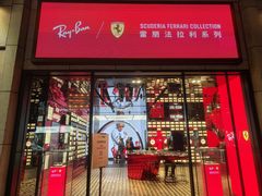 -Ray·Ban雷朋(淮海中路店)