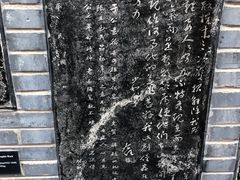 -西安碑林博物馆