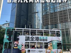 -香港皇家太平洋酒店