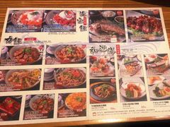 菜单-柚子(假日店)