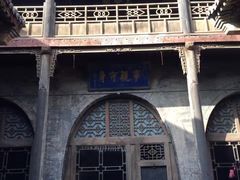 -山西王家大院