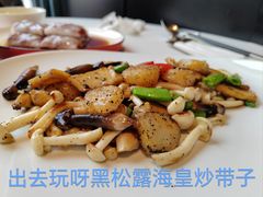 -潮民公馆(BFC外滩金融中心店)