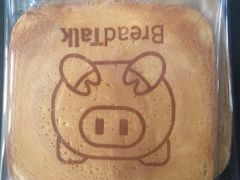-面包新语(无锡M会员店)