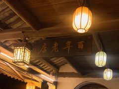 -公和酒店
