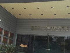 -苏州河梦清园环保主题公园