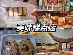 -東更道点心行(泰安万达金街店)