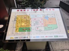 -瓯菜排档·温州海鲜(玕南店)