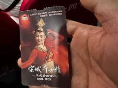 -杭州宋城