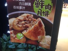 -泸溪河桃酥(江宁太阳城店)
