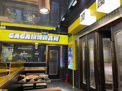 -嘎嘎鸭脑壳(蜀汉路店)