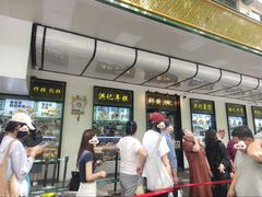 -牛街洪记小吃店(牛街店)