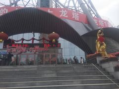-龙塔